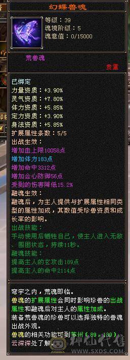 🏅柒柒推荐🏅「极限6武当」