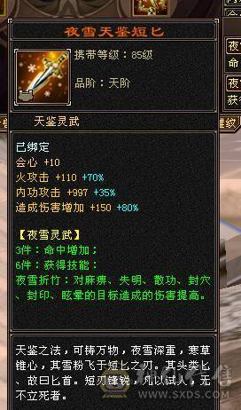 🏅柒柒推荐🏅「极限6武当」