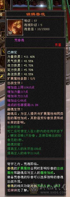 🏅柒柒推荐🏅「极限6武当」