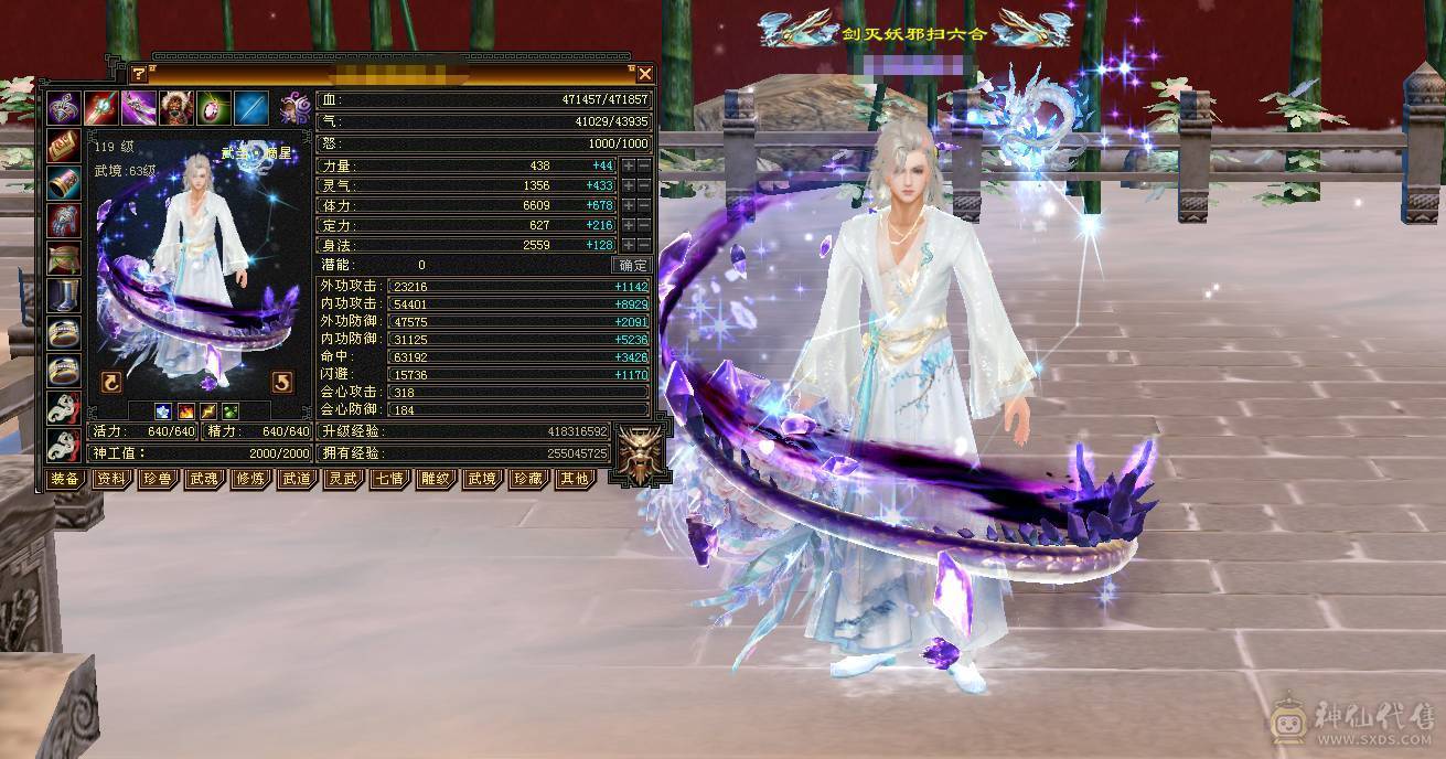 🏅柒柒推荐🏅「极限6武当」