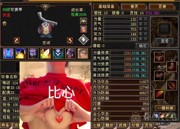 🏅柒柒推荐🏅「极限6武当」