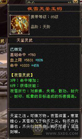 🏅柒柒推荐🏅「极限6武当」