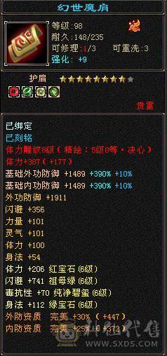 🏅柒柒推荐🏅「极限6武当」