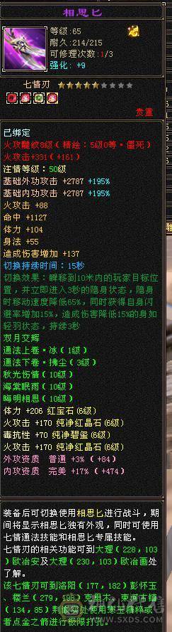 🏅柒柒推荐🏅「极限6武当」