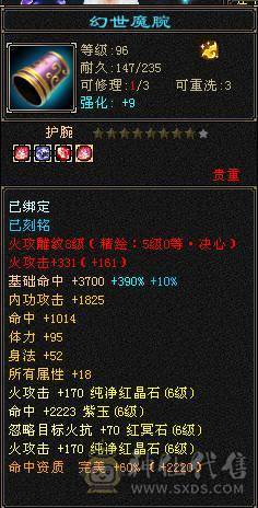 🏅柒柒推荐🏅「极限6武当」