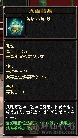 🏅柒柒推荐🏅「极限6武当」