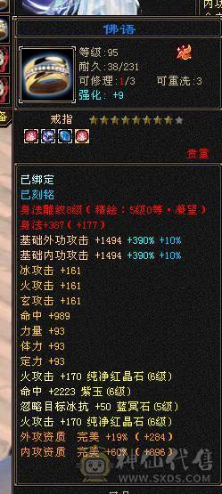 🏅柒柒推荐🏅「极限6武当」