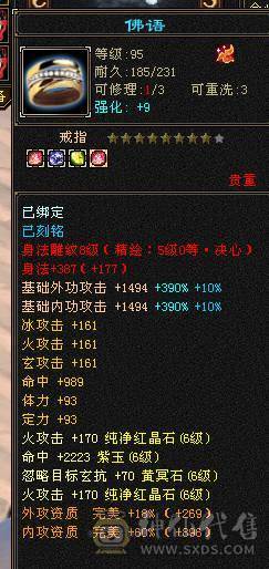 🏅柒柒推荐🏅「极限6武当」