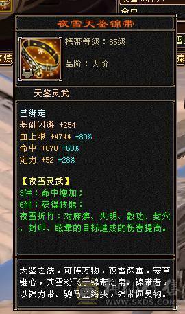 🏅柒柒推荐🏅「极限6武当」