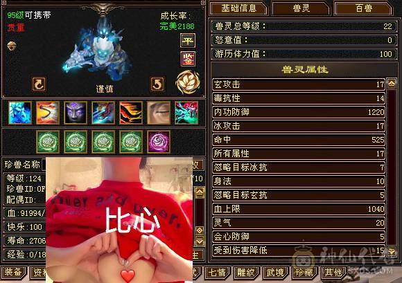 🏅柒柒推荐🏅「极限6武当」