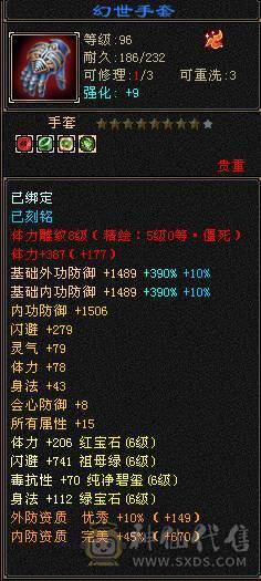 🏅柒柒推荐🏅「极限6武当」