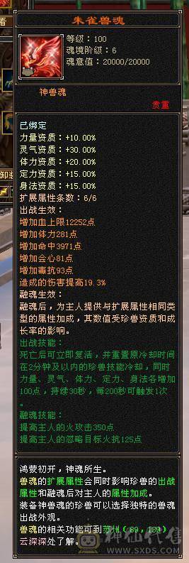 🏅柒柒推荐🏅「极限6武当」