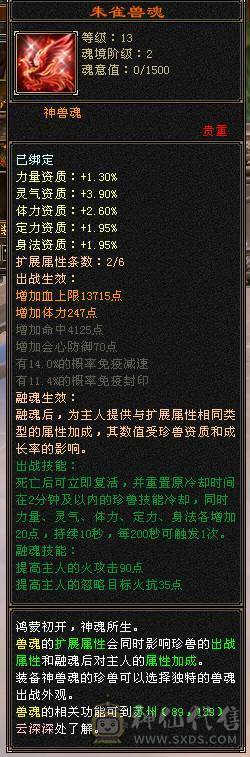 🏅柒柒推荐🏅「极限6武当」