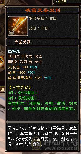 🏅柒柒推荐🏅「极限6武当」