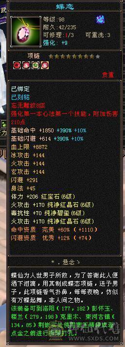 🏅柒柒推荐🏅「极限6武当」