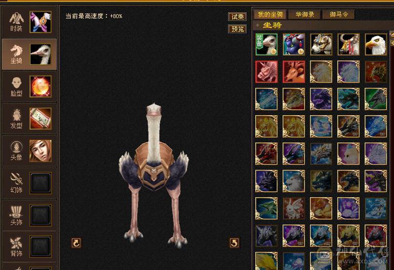 恶人谷底子冰毒双修属性6905三抗220以上毒抗285冰坤抗，裸会心487血48W，体力点55W血462会心，切换灵武两套打架带抗或体，副本带身法