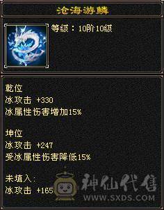 恶人谷底子冰毒双修属性6905三抗220以上毒抗285冰坤抗，裸会心487血48W，体力点55W血462会心，切换灵武两套打架带抗或体，副本带身法