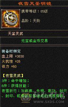 恶人谷底子冰毒双修属性6905三抗220以上毒抗285冰坤抗，裸会心487血48W，体力点55W血462会心，切换灵武两套打架带抗或体，副本带身法