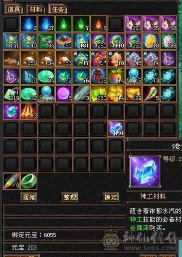 恶人谷底子冰毒双修属性6905三抗220以上毒抗285冰坤抗，裸会心487血48W，体力点55W血462会心，切换灵武两套打架带抗或体，副本带身法