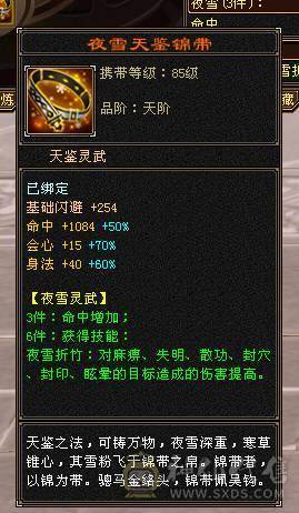 🏅柒柒推荐🏅极限6天山