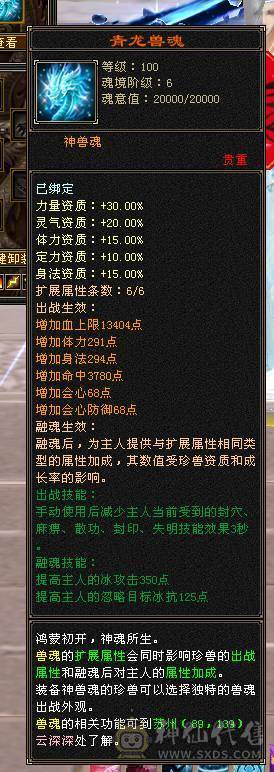 🏅柒柒推荐🏅极限6天山