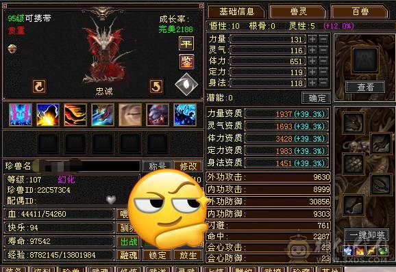 🏅柒柒推荐🏅极限6天山