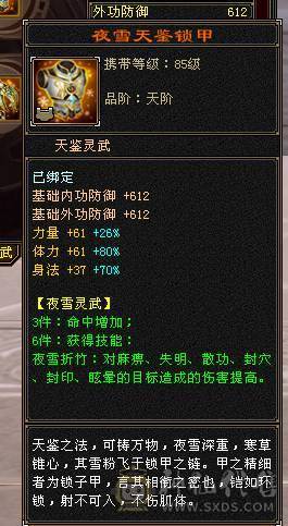 🏅柒柒推荐🏅极限6天山