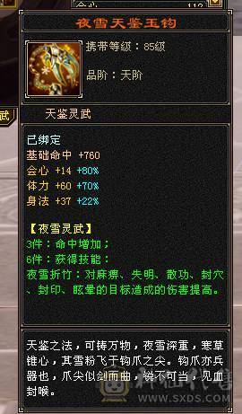 🏅柒柒推荐🏅极限6天山