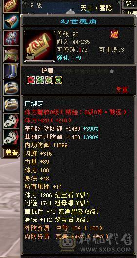 🏅柒柒推荐🏅极限6天山