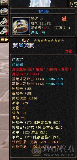 🏅柒柒推荐🏅极限6天山