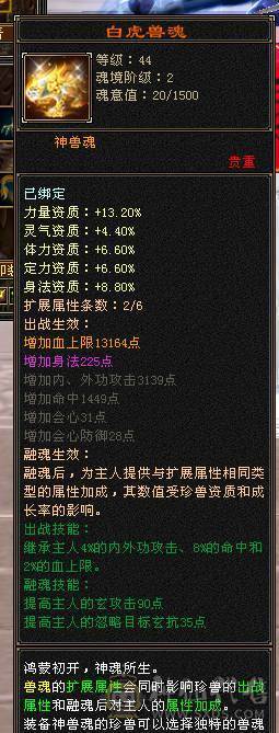 🏅柒柒推荐🏅极限6天山