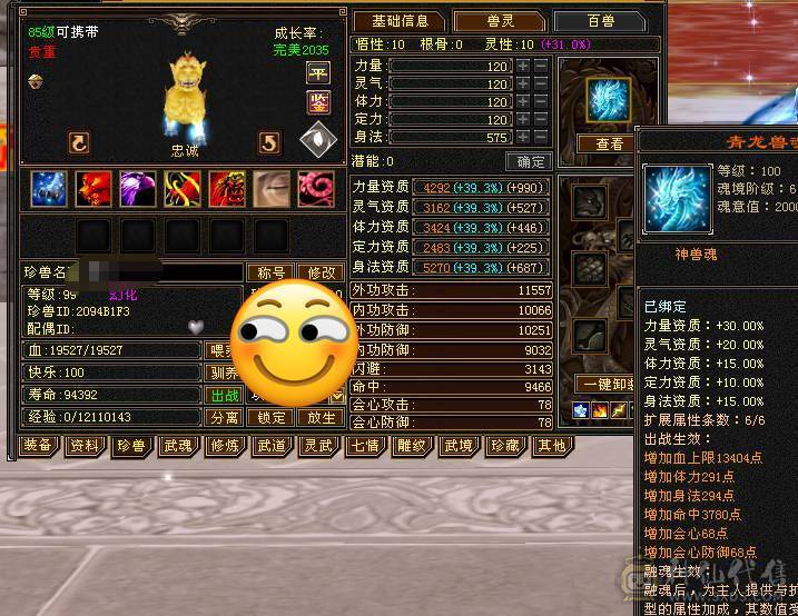 🏅柒柒推荐🏅极限6天山