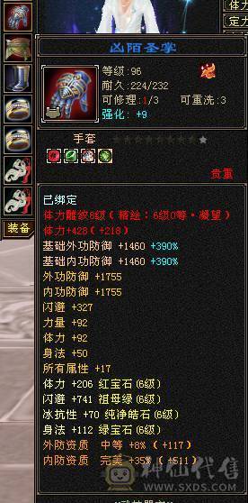 🏅柒柒推荐🏅极限6天山