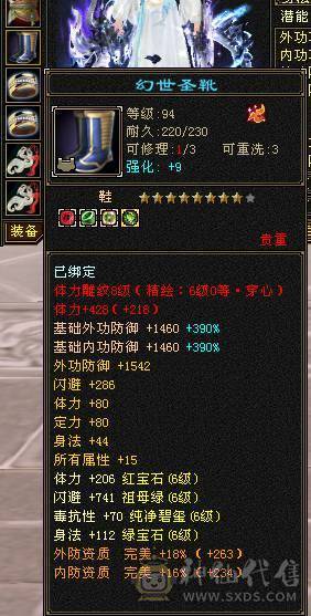 🏅柒柒推荐🏅极限6天山