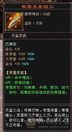 🏅柒柒推荐🏅极限6天山