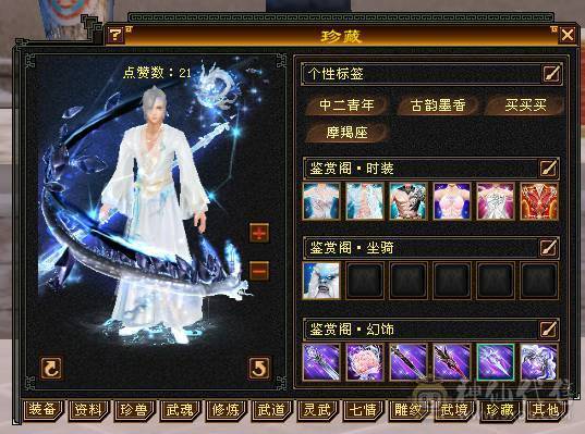 🏅柒柒推荐🏅极限6天山