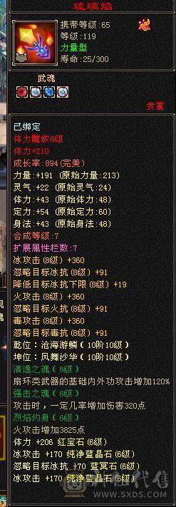 🏅柒柒推荐🏅极限6天山