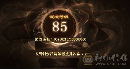 🏅柒柒推荐🏅极限6天山