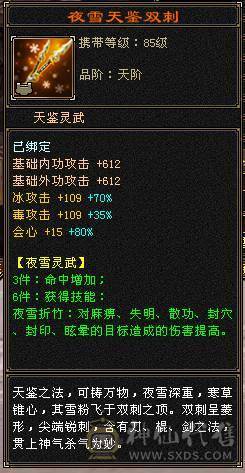 🏅柒柒推荐🏅极限6天山