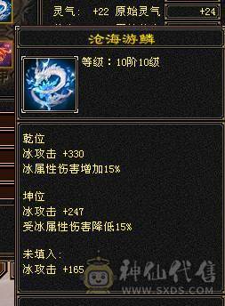 🏅柒柒推荐🏅极限6天山