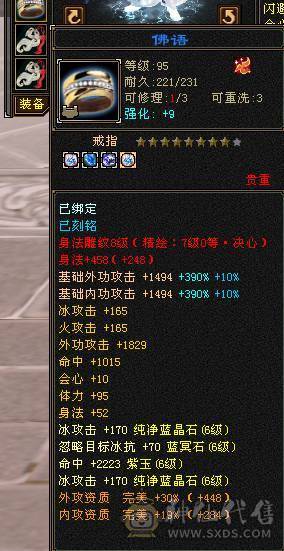 🏅柒柒推荐🏅极限6天山