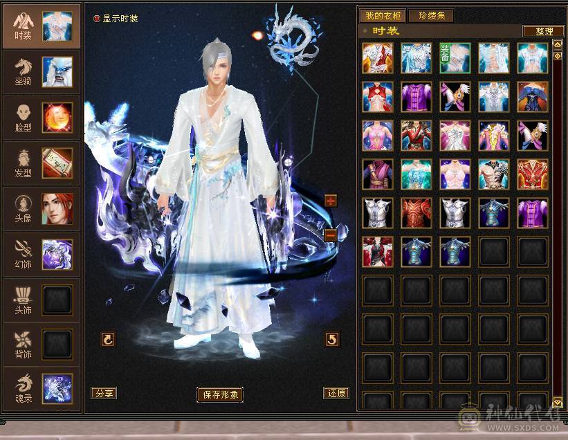 🏅柒柒推荐🏅极限6天山