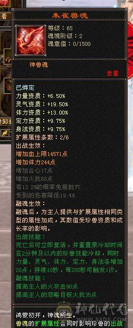 🏅柒柒推荐🏅极限6天山