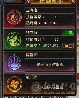 🏅柒柒推荐🏅极限6天山