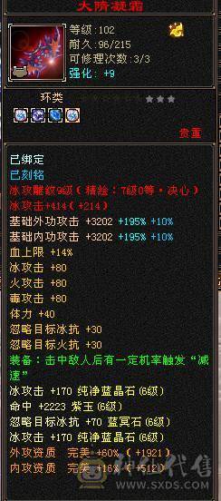 🏅柒柒推荐🏅极限6天山