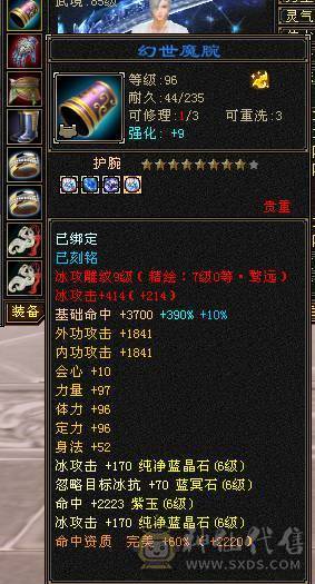 🏅柒柒推荐🏅极限6天山