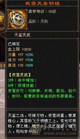 🏅柒柒推荐🏅极限6天山