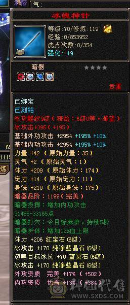 🏅柒柒推荐🏅极限6天山