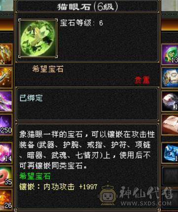 晴天推荐：不议价！6级天山新雕文全5级带多套极品灵武，仓库一套气武当石头，马上可以升无敌单