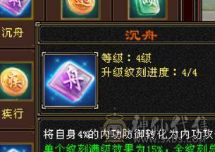 晴天推荐：不议价！6级天山新雕文全5级带多套极品灵武，仓库一套气武当石头，马上可以升无敌单